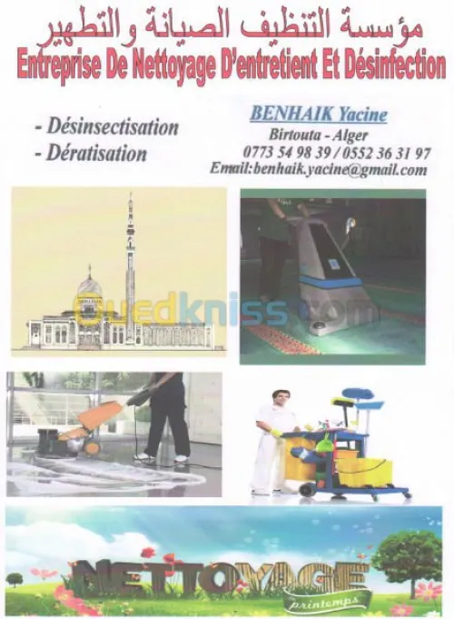 Désinsectisation , dératisation