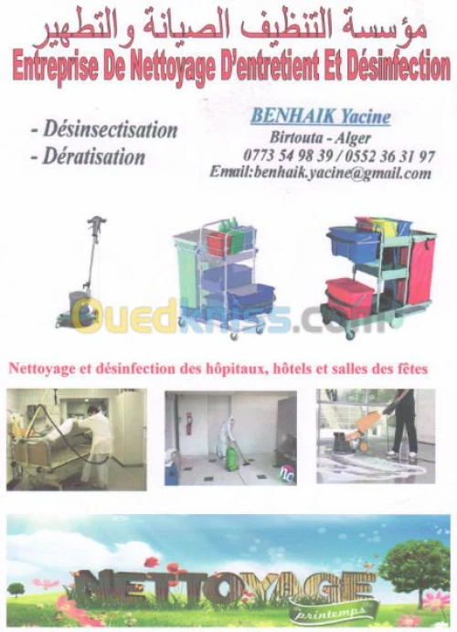 Désinsectisation , dératisation