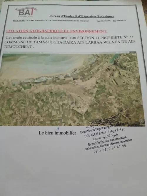 Vente Terrain Agricole Oran Tafraoui