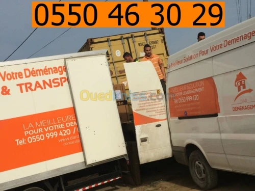 DEMENAGEMENT (7j7-24H24)