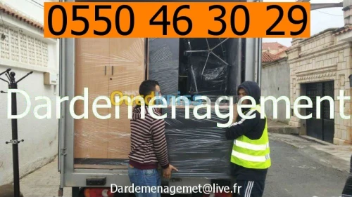 DEMENAGEMENT (7j7-24H24)