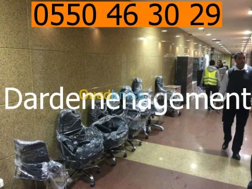DEMENAGEMENT (7j7-24H24)