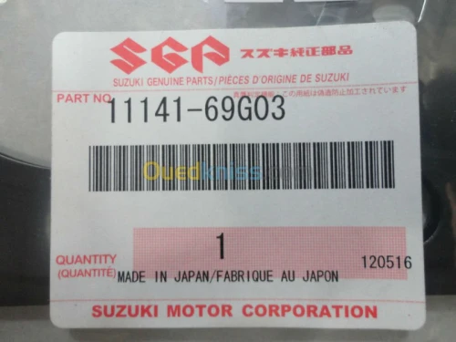 Joint culasse SUZUKI SWIFT