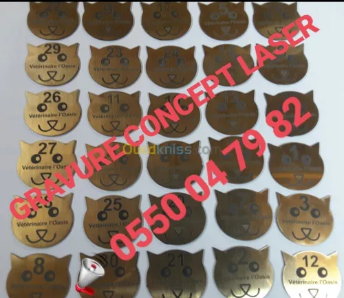  GRAVURE ET  DÉCOUPE AU LASER