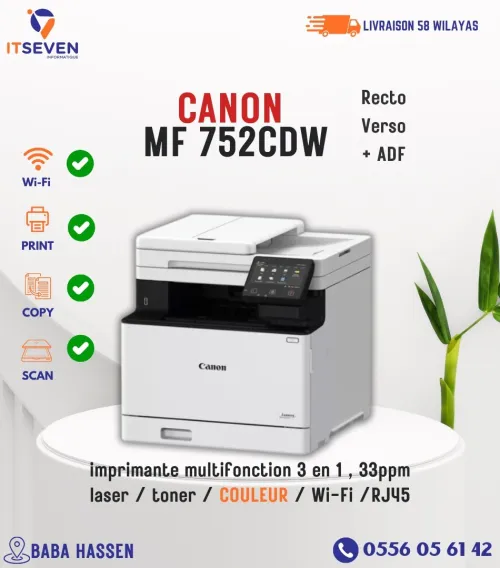 IMPRIMANTE LASER COULEUR 3in1 CANON MF752CDW 33PPM WIFI RJ45 RECTO-VERSO + ADF 