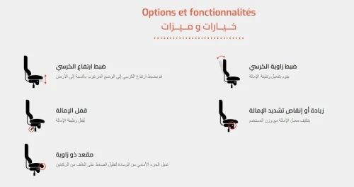 Chaise Operateur Bureau ergonomique filet