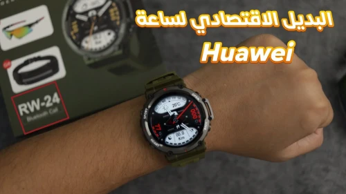 Smartwatch Sport HainoTeko RW-24