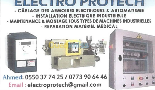 maintenace industrielle
