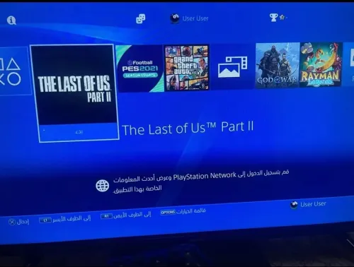 ps4 slim flashe clonage