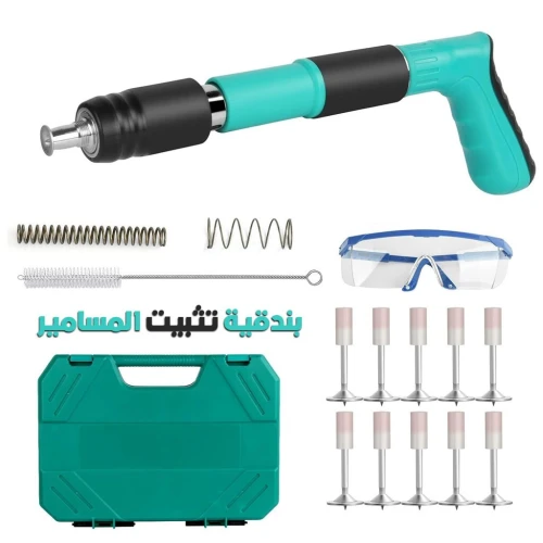 Pistolet Pneumatique à Clous Manuel pour Acier et Béton  بندقية تثبيت المسامير