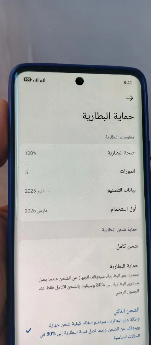 ريدمي نوت15 4g