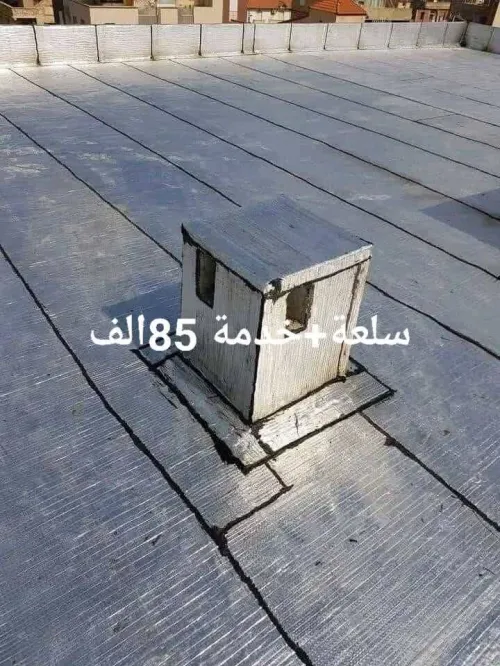 Travaux étanchéité