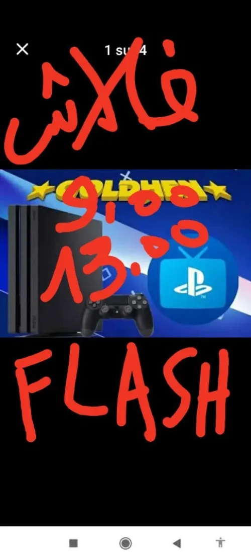Installation jeux PS5 PS4 pc et ps3 et ps2 PSP Xbox 360flashé