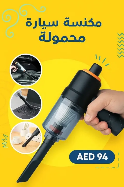 mini aspirateur 