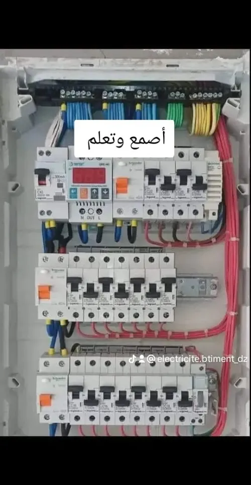 Électricité bâtiment electrician