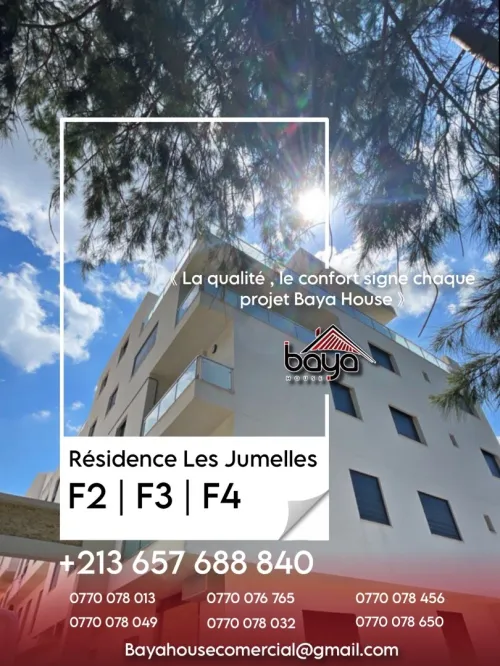Vente Appartement F2 F3 Alger Saoula