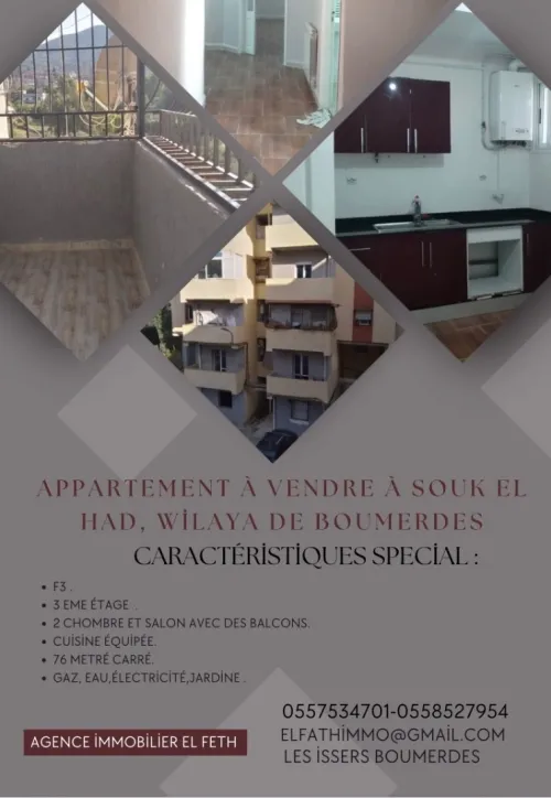 Vente Appartement F03 Boumerdès Souk el had