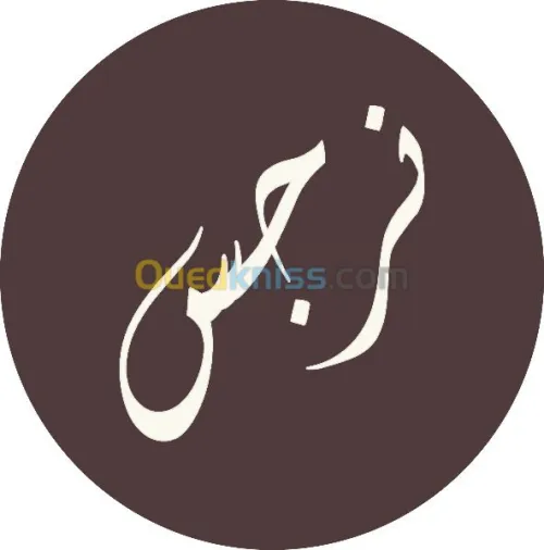 boite a gateaux, faire parts 