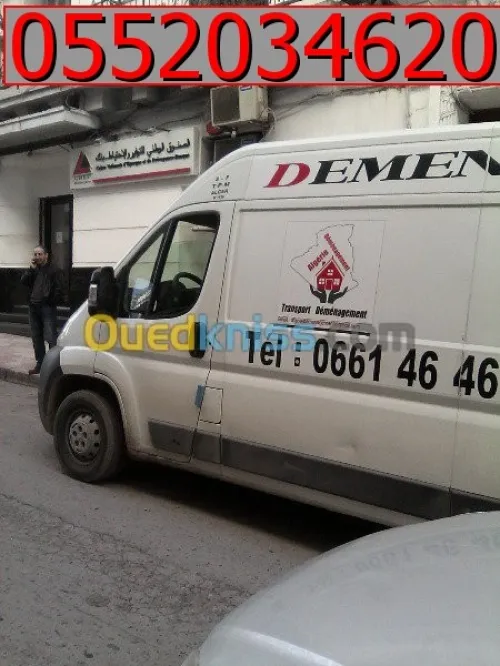 @ DEMENAGEMENT / نقل وترحيل الأثاث @