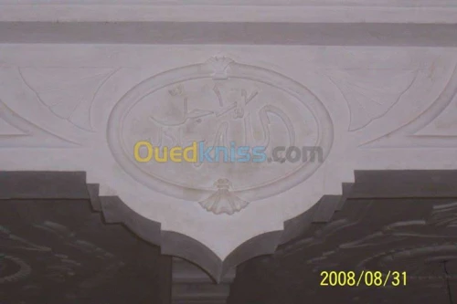  platre   decoration