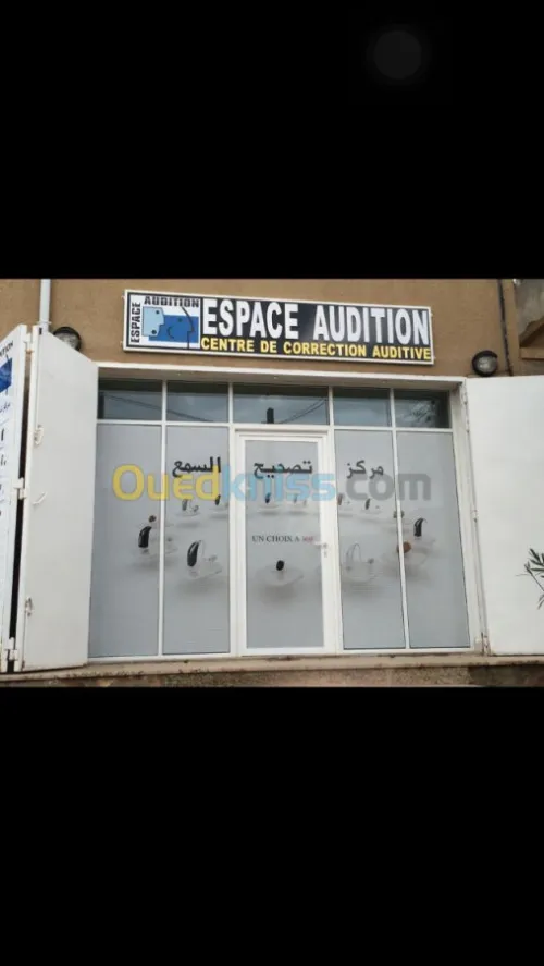 appareil auditif  et audiométrie