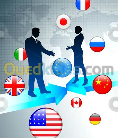 Importation  الوساطة التجارية