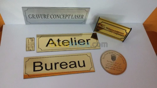  GRAVURE ET DE DÉCOUPE AU LASER