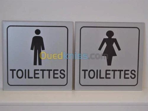  GRAVURE ET DE DÉCOUPE AU LASER