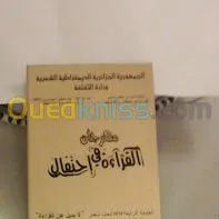  GRAVURE ET DE DÉCOUPE AU LASER