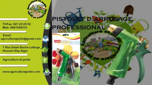pistolet d'arrosage HELIFLEX