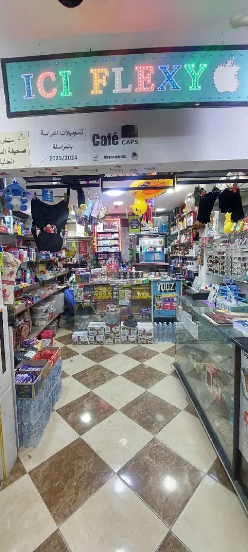 Kiosque à vendre 