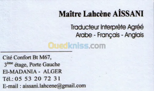 TRADUCTEUR OFFICIEL ASSERMTE