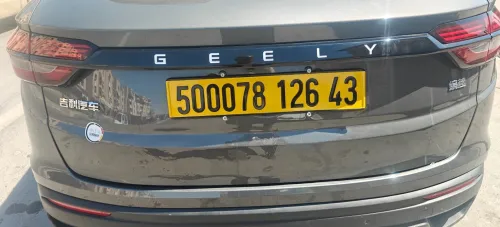 Geely Coolray 2026 Super Max 
