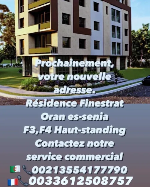 Vente Appartement F3 Oran Es senia