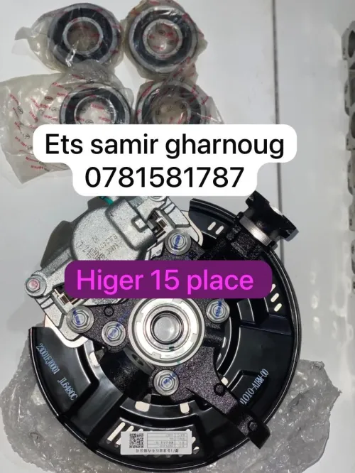 pieces de rechange  BUS HIGER VAN 15 PLACES