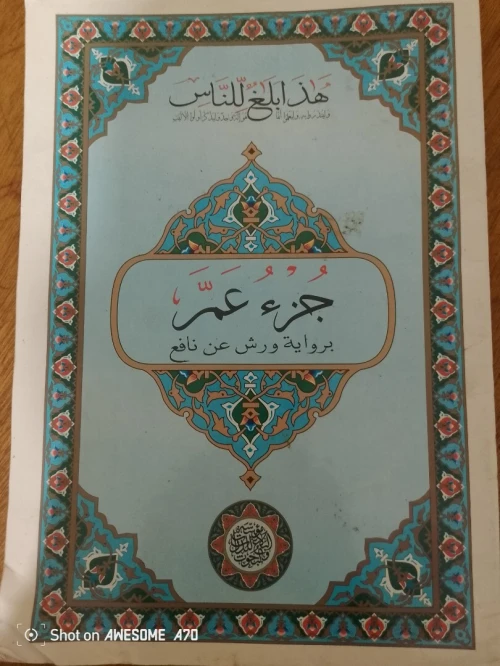 كتب قيمة