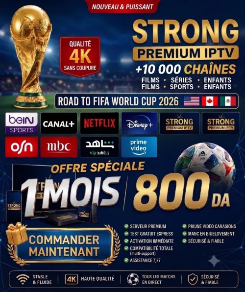 Strong 8k iptv 1 mois