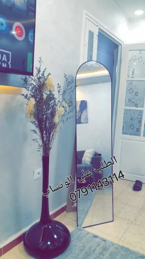 مرأة