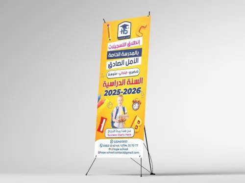 Designer graphique