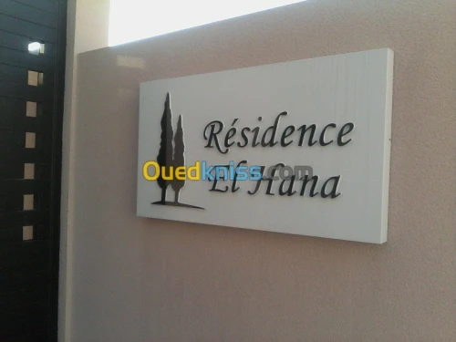 DEMENAGEMENT / نقل وترحيل الأثاث >>