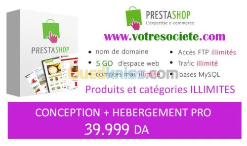 Site Web commercial (boutique)