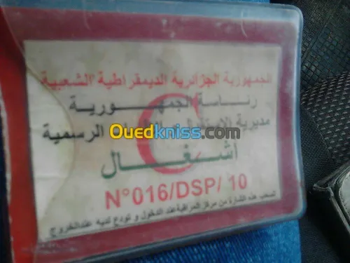 DÉMÉNAGEMENT TRANSPORT/نقل والترحيل*