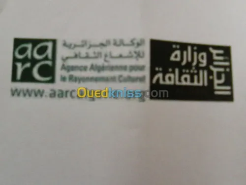 DÉMÉNAGEMENT TRANSPORT/نقل والترحيل*