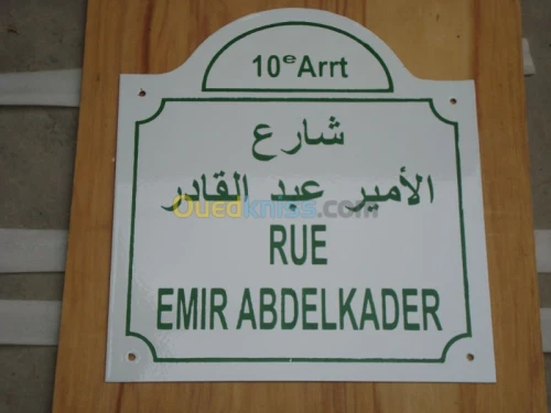 revetement et traitement des métaux