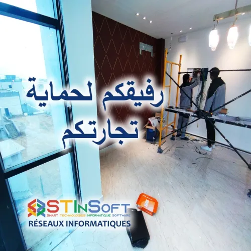 Installation des caméras de surveillance ** PROMO AID -5%