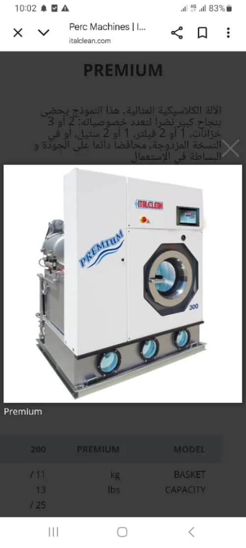 Machine a laver a sec 18 kgs 