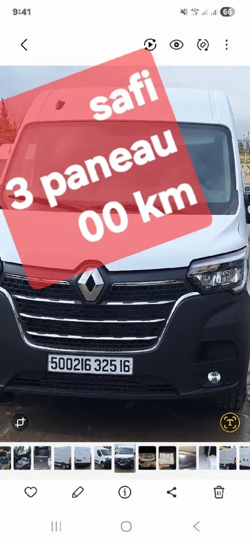 Master safi 3 paneau 2025