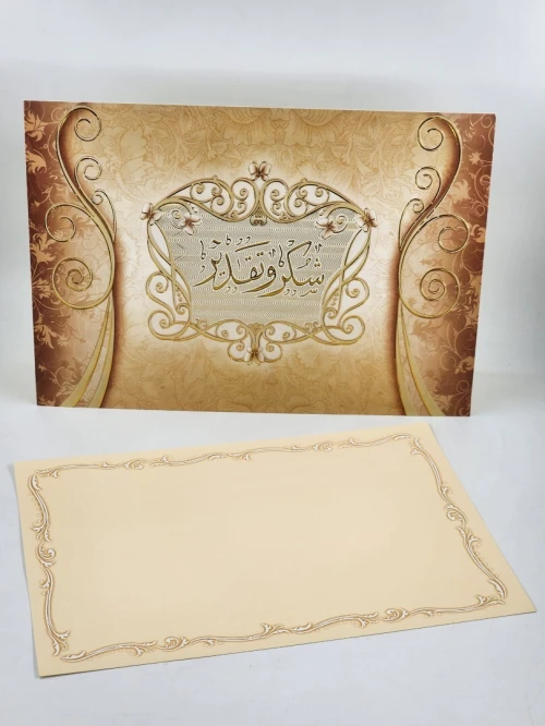 Porte Diplôme ou attestation