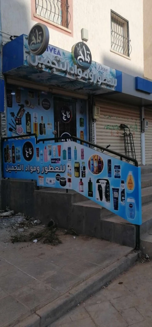 Habillage Vitrine et Façade