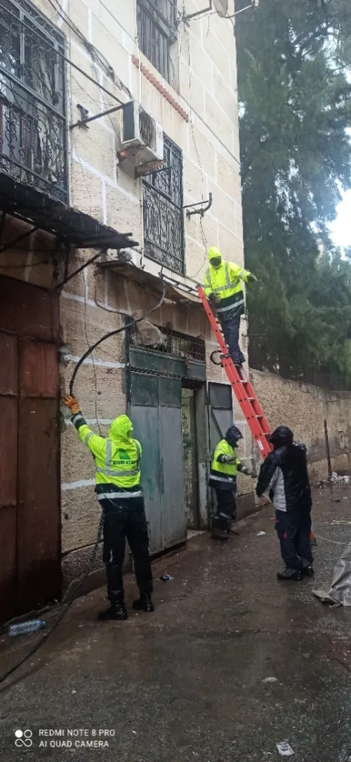 Électricité